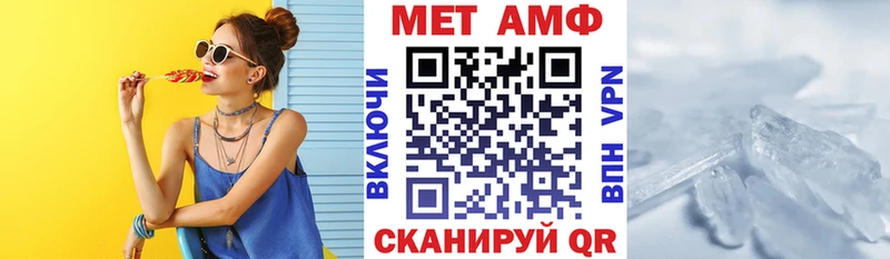 АМФЕТАМИН VHQ  закладки  Струнино 