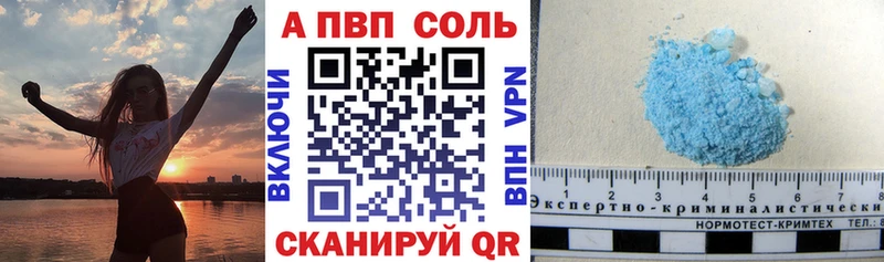 купить закладку сайты даркнета Telegram Alpha-PVP СК Струнино