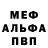 Героин хмурый Patty9752