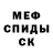 МЕТАДОН мёд Shian K