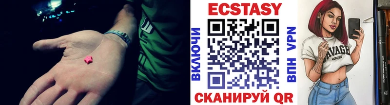 Экстази Cube  mega ссылка  Струнино 