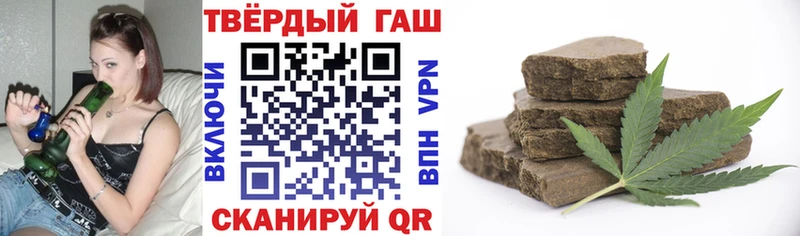 ГАШ hashish  Струнино 