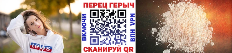ГЕРОИН белый  купить наркотики цена  Струнино 