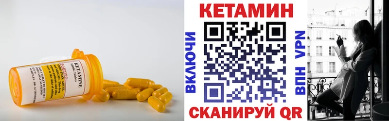 КЕТАМИН ketamine  купить   МЕГА ссылки  Струнино 