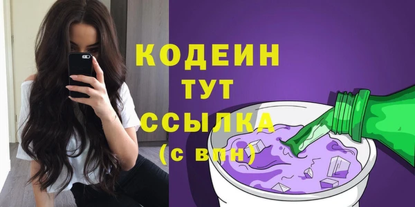 кокаин Армянск