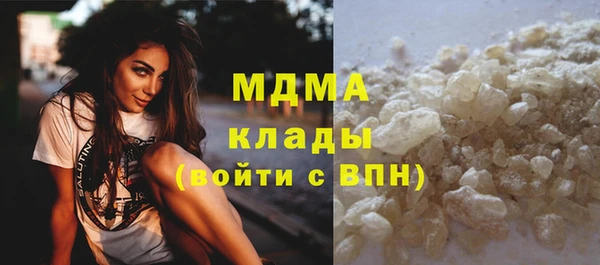 герыч Арсеньев