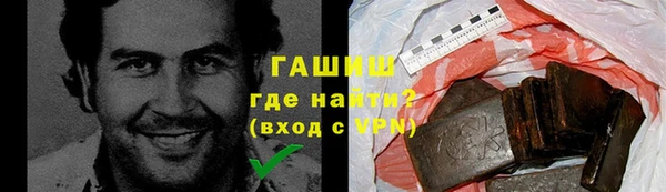 кокаин Армянск