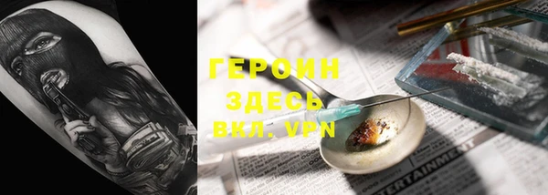 кокаин Армянск