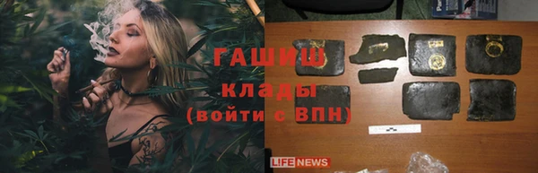 герыч Арсеньев
