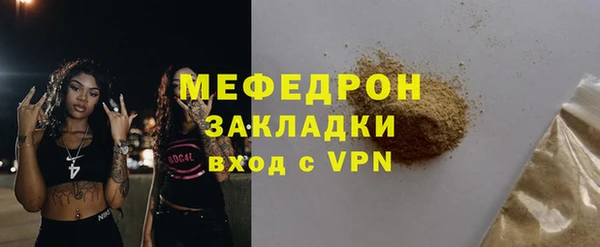 гидропоника Аркадак
