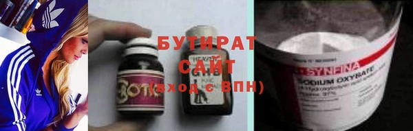 гидропоника Аркадак