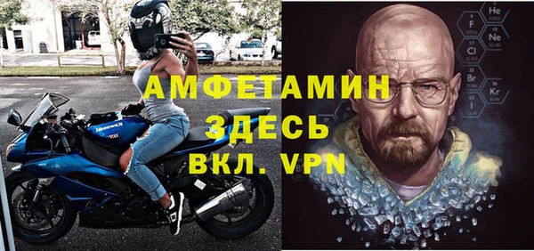 кокаин Армянск