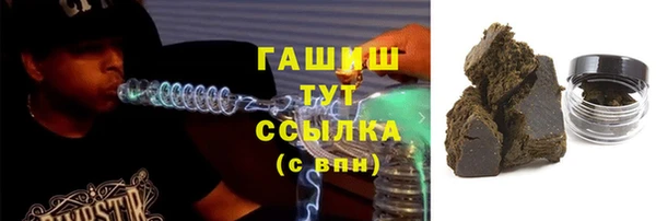 герыч Арсеньев