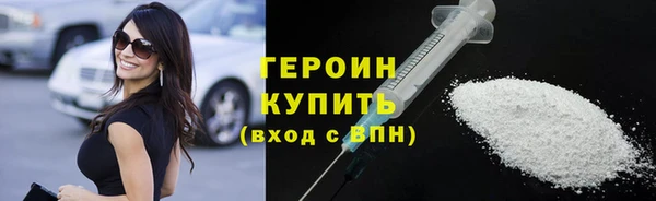 кокаин Армянск