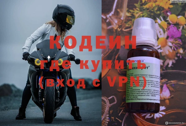 кокаин Армянск