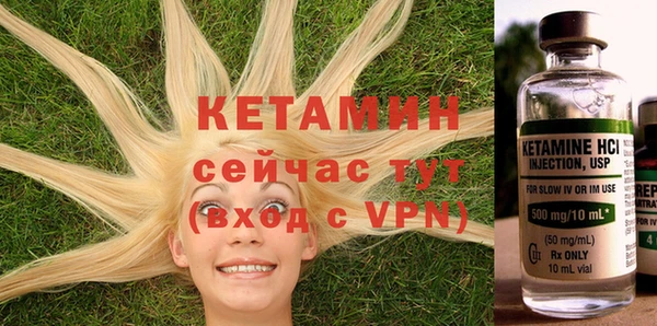 кокаин Армянск