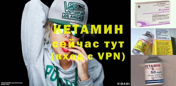 гидропоника Аркадак