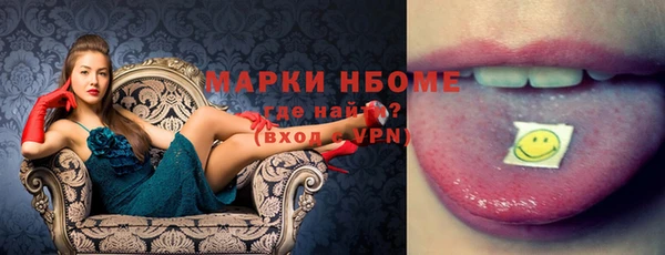 крисы Каменногорск