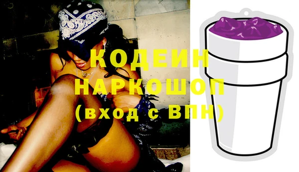 кокаин Армянск
