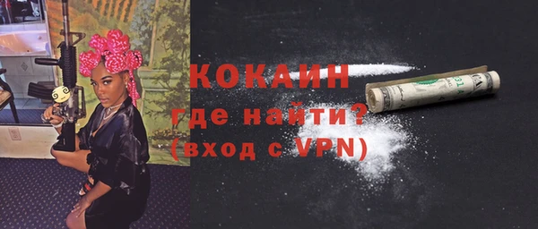 гидропоника Аркадак