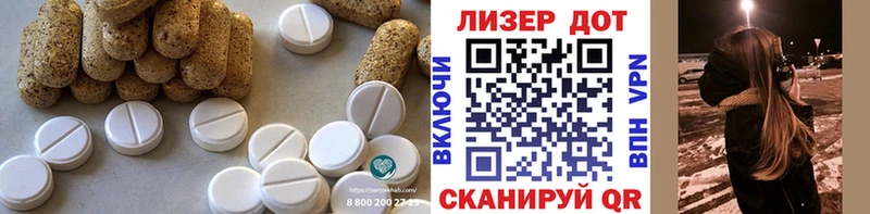 LSD-25 экстази кислота  Струнино 