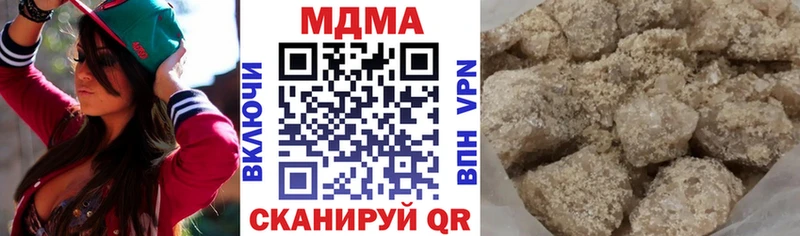 купить закладку  Струнино  MDMA кристаллы 