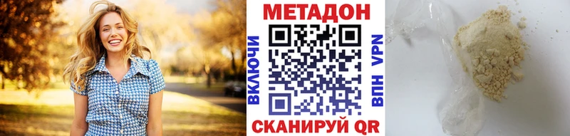 blacksprut как зайти  Струнино  Метадон мёд  купить  