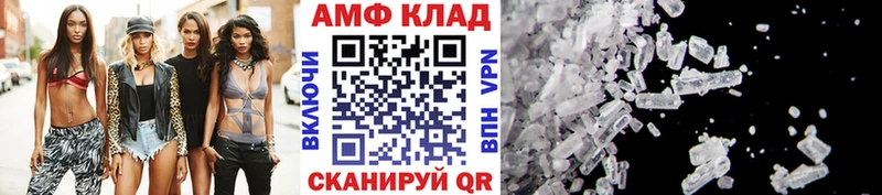 Первитин винт  купить   blacksprut рабочий сайт  Струнино 
