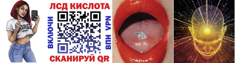 Марки 25I-NBOMe 1,5мг  цена наркотик  Струнино 