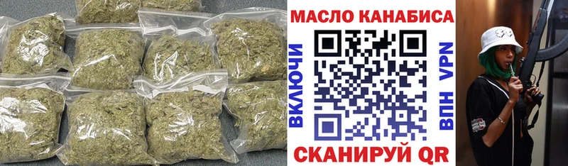 ТГК THC oil  Струнино 